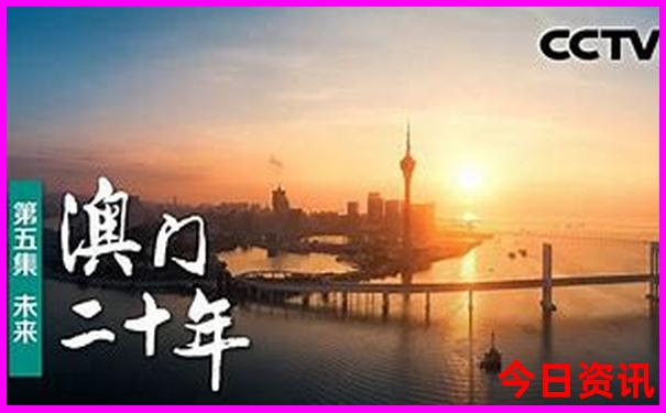 北京私立口腔医院排名前十